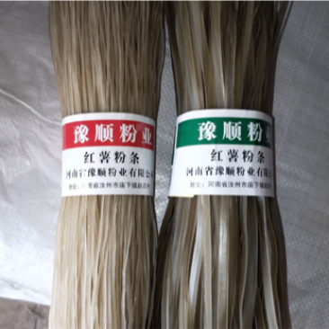 河南扎把红薯粉条。正宗纯手工红薯粉条，品质高