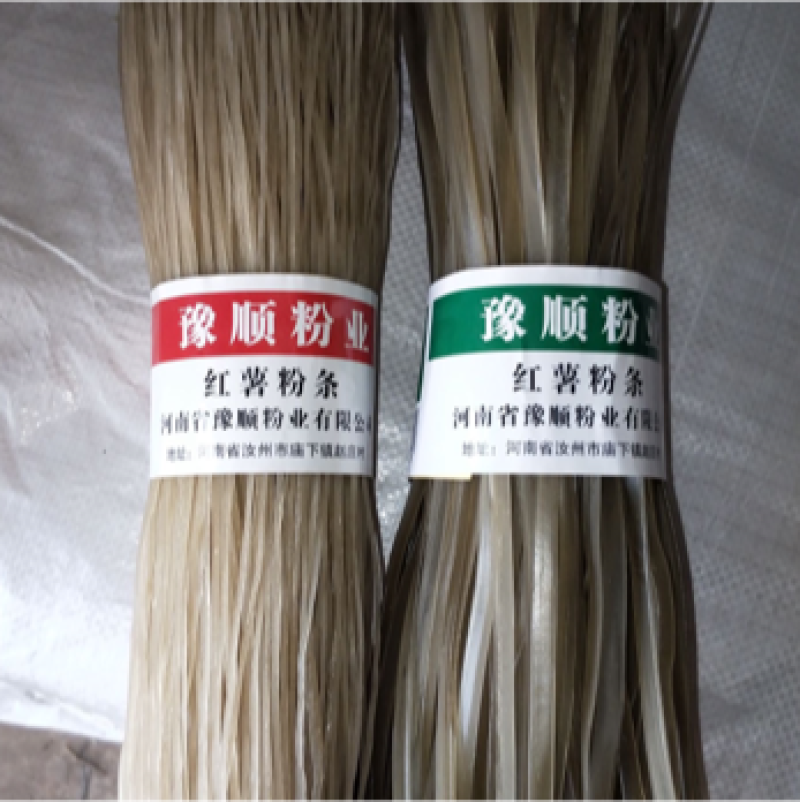 河南扎把红薯粉条。正宗纯手工红薯粉条，品质高