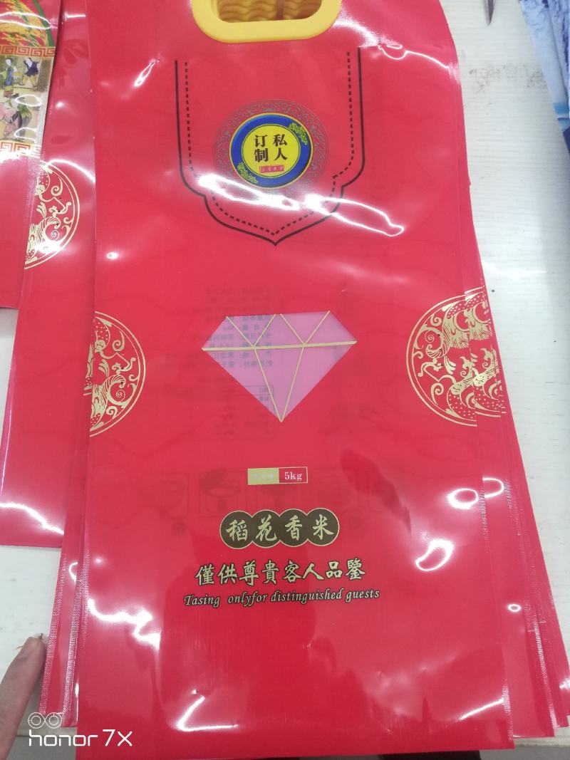 黑龙江五常稻花通用礼盒稻花香大米，五常市英双水稻种植合作
