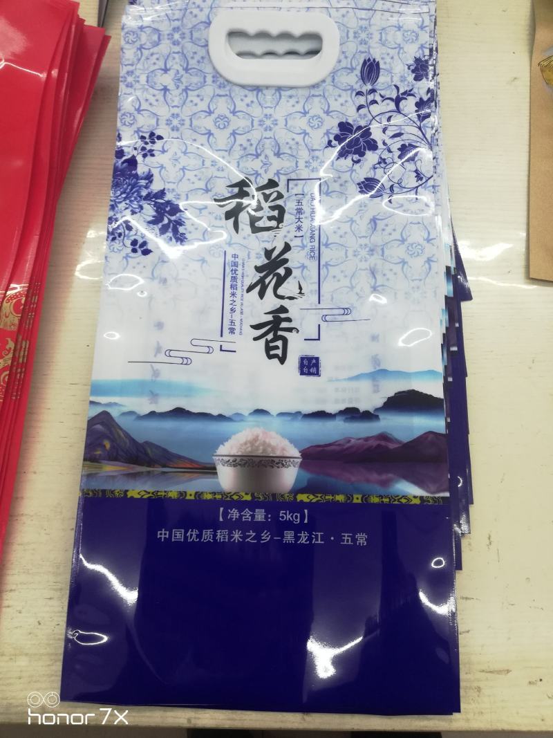 黑龙江五常稻花通用礼盒稻花香大米，五常市英双水稻种植合作