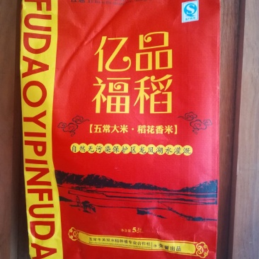 五常英双水稻种植专业合作社亿品福稻稻花香产品图