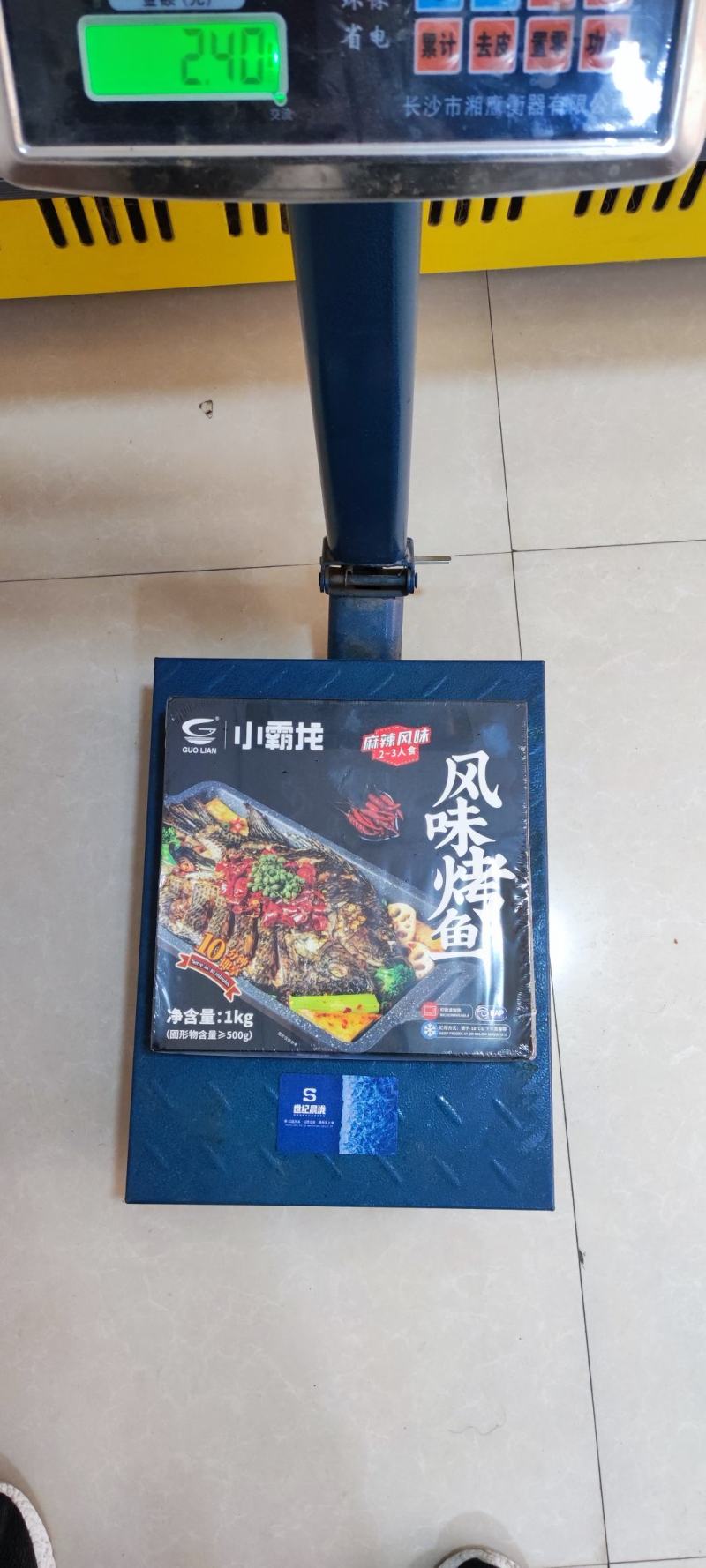 【国联】麻辣烤鱼2斤*10盒/件大厂货质量保证加热即食