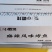 【国联】麻辣烤鱼2斤*10盒/件大厂货质量保证加热即食