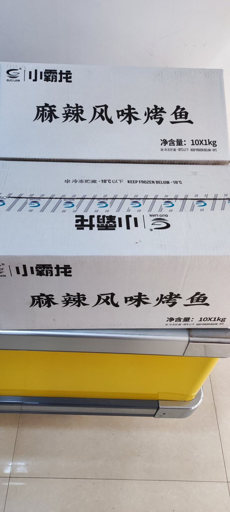 【国联】麻辣烤鱼2斤*10盒/件大厂货质量保证加热即食