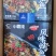 【国联】麻辣烤鱼2斤*10盒/件大厂货质量保证加热即食