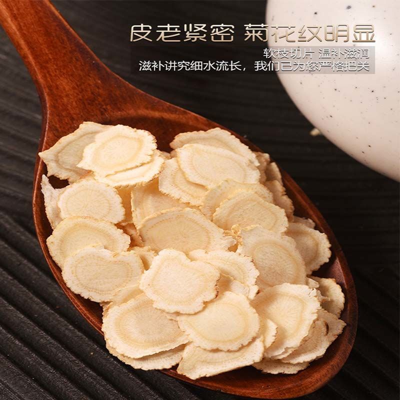 国产西洋参大片1.8-2.0道地药材，质优价实，品质保证