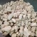 炉甘石正品不满意可退换货冷背药材齐全