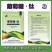 葡萄糖钛颜色好口感好抗病抗冻增产螯合钛2%