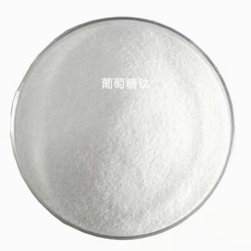 葡萄糖钛颜色好口感好抗病抗冻增产螯合钛2%