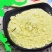 黄豆面粉山西岚县特产纯黄豆面
