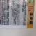 皇帝菜种子割茬火锅菜蔬菜种籽四季种植生长速度快