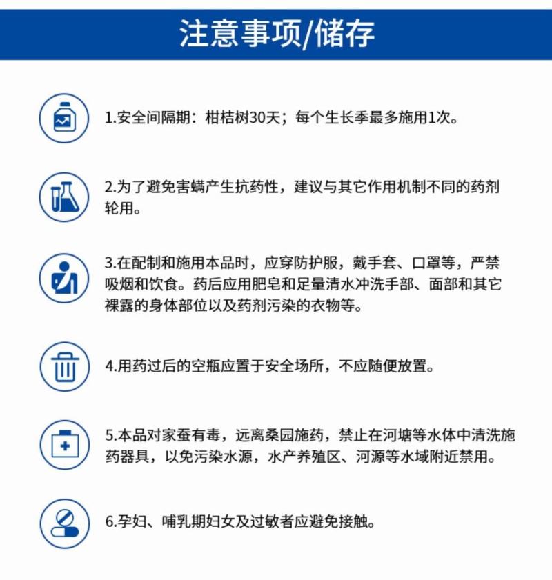 阿维螺螨酯阿维菌素螺螨酯防治红蜘蛛白蜘蛛卵若螨成螨