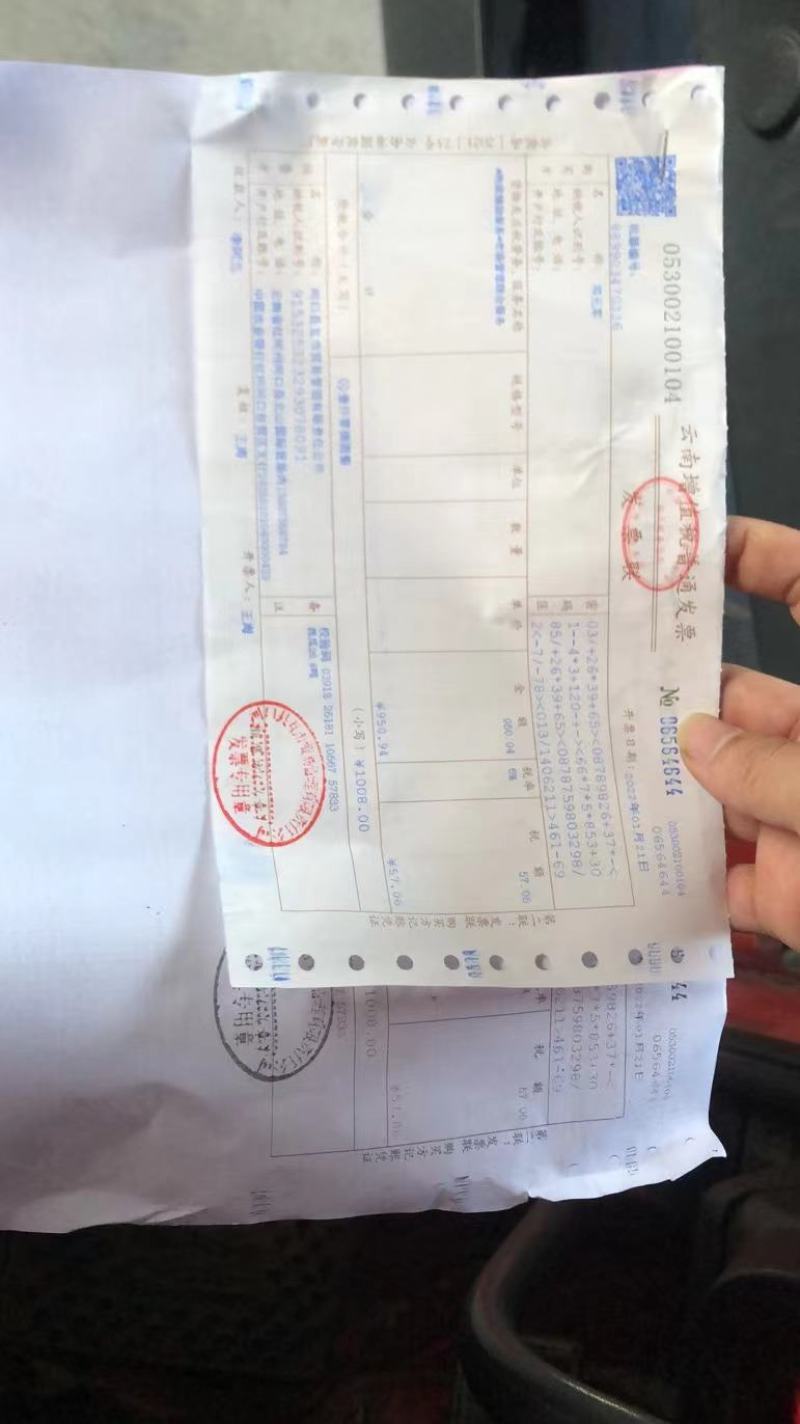 越南红心火龙果等级货电商货一手货源直供