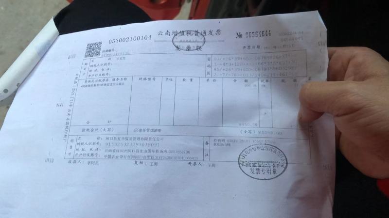 越南红心火龙果等级货电商货一手货源直供