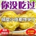 【板栗薯】农家板栗薯新鲜粉糯香绵无筋地瓜批发红皮黄心
