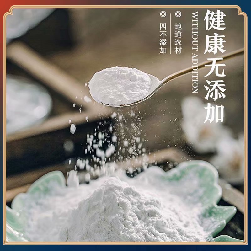 陕南特产富硒葛根粉营养早餐代餐粉250g/罐500g/袋