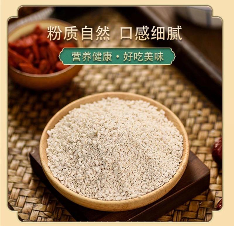 陕南特产富硒葛根粉营养早餐代餐粉250g/罐500g/袋