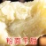 现挖老品种白心红薯白瓤红薯新鲜农家山芋地瓜粉糯香甜白肉