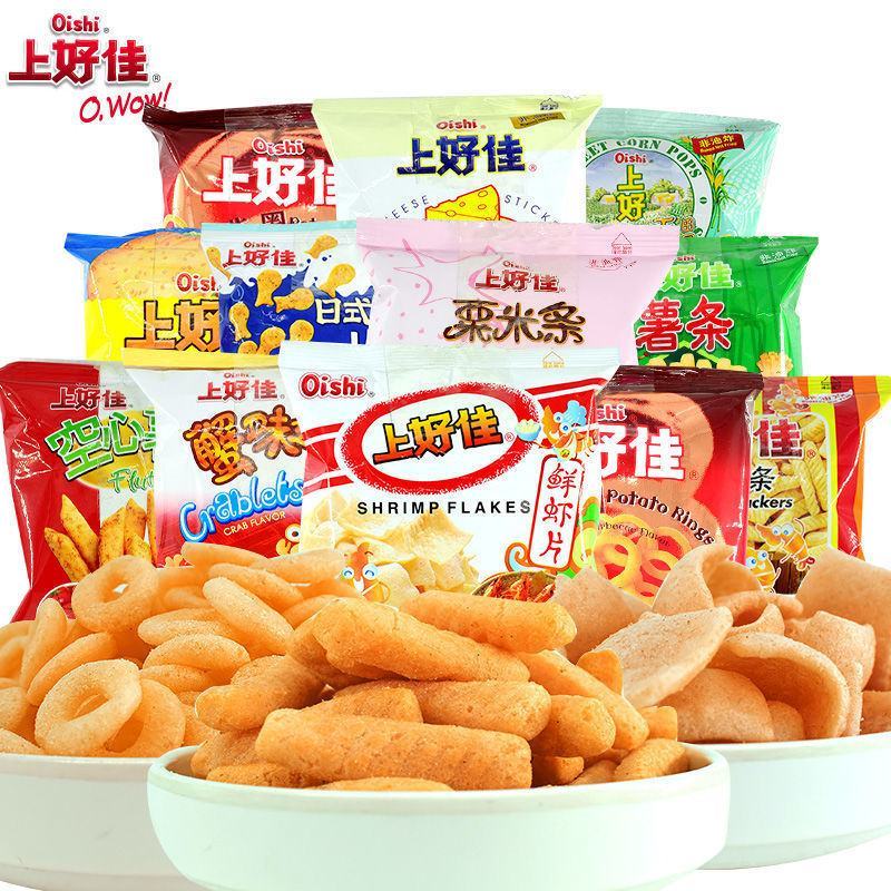 上好佳薯干50包洋葱圈一整箱大礼包儿童零食薯片薯干货包邮