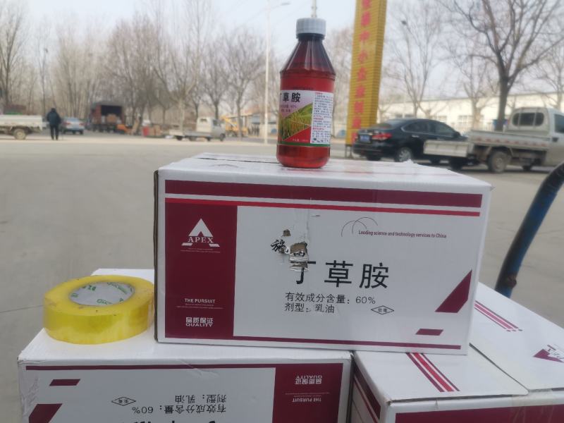 50%丁草胺封闭式除草剂苗前杂草禆草一扫光农药