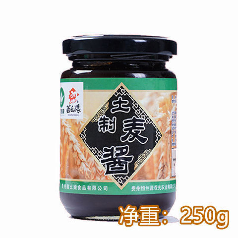 土麦酱小麦子酱正宗传统纯手工麦酱原味原味纯麦晒酱蘸水酱