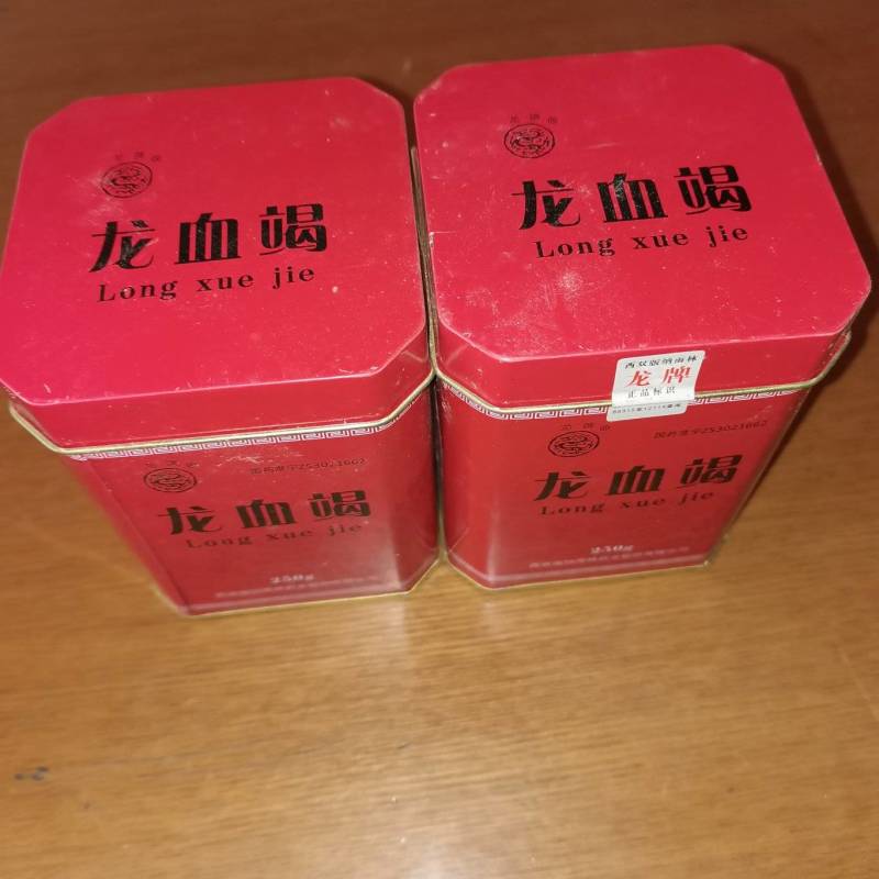 龙血竭正品包邮
