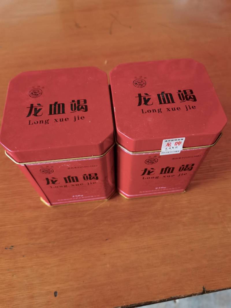 龙血竭正品包邮