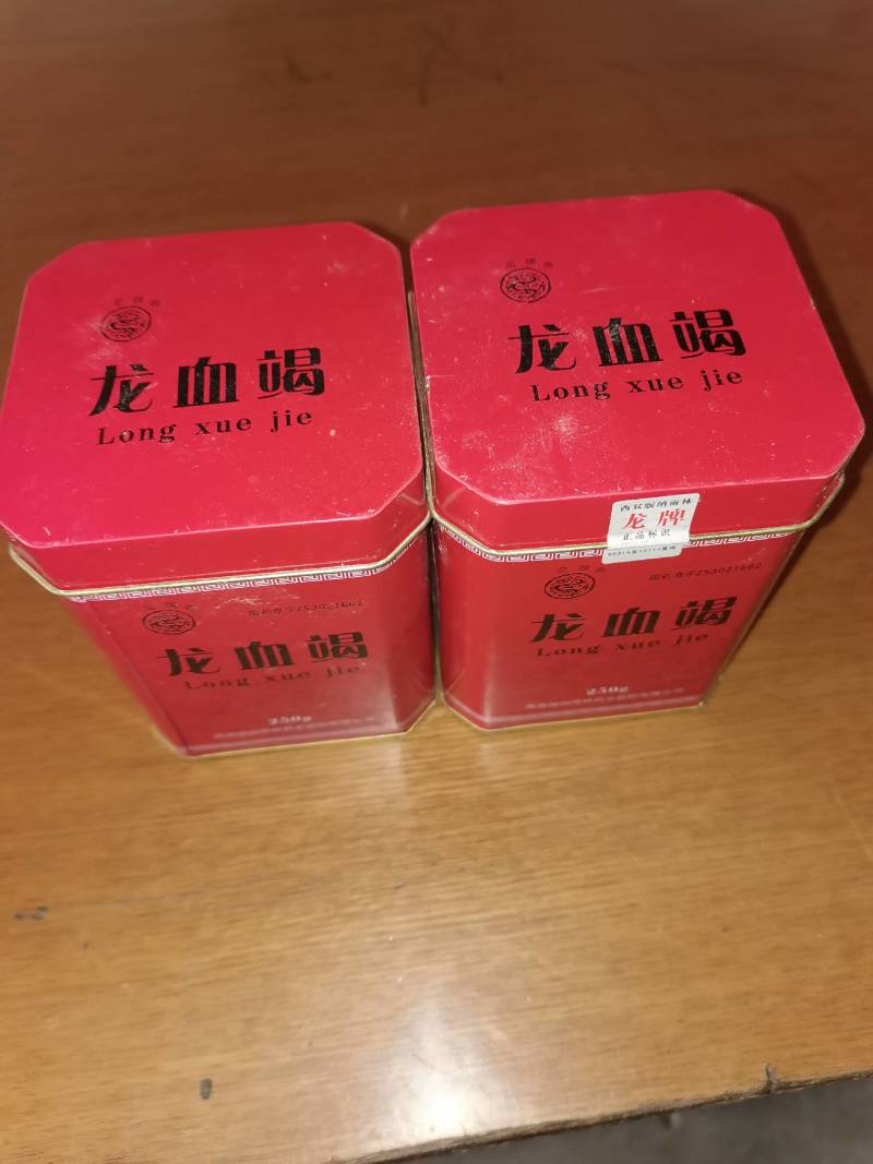 龙血竭正品包邮