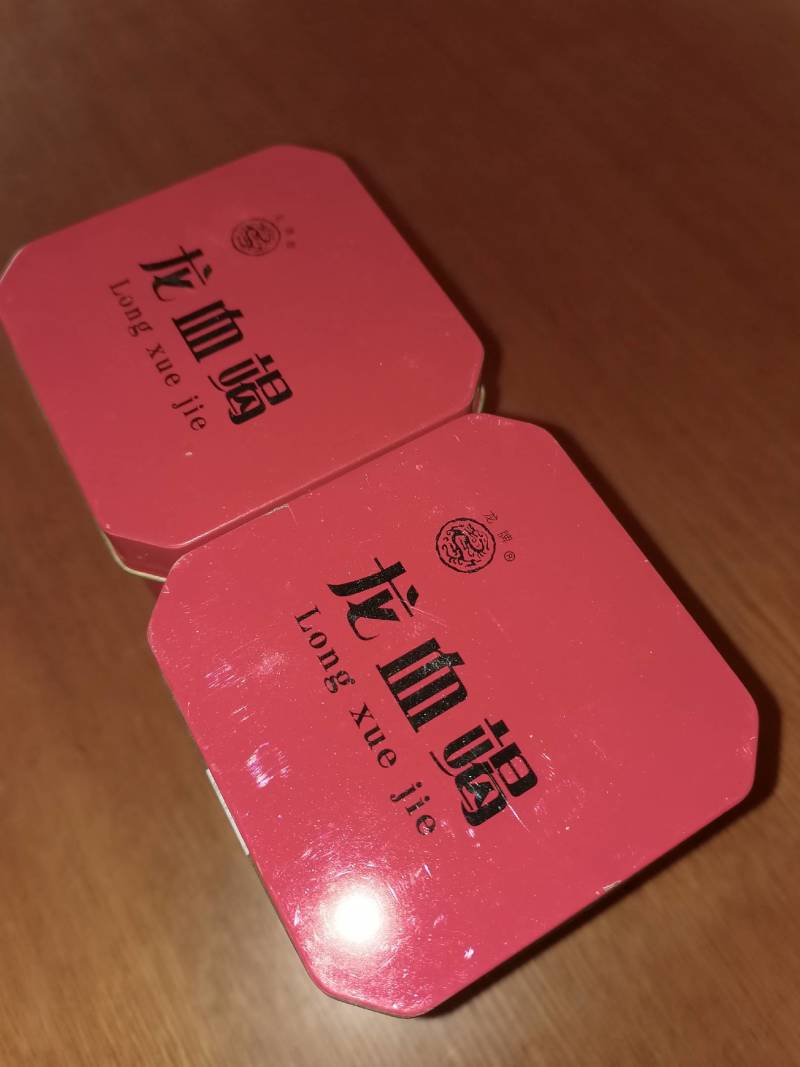 龙血竭正品包邮