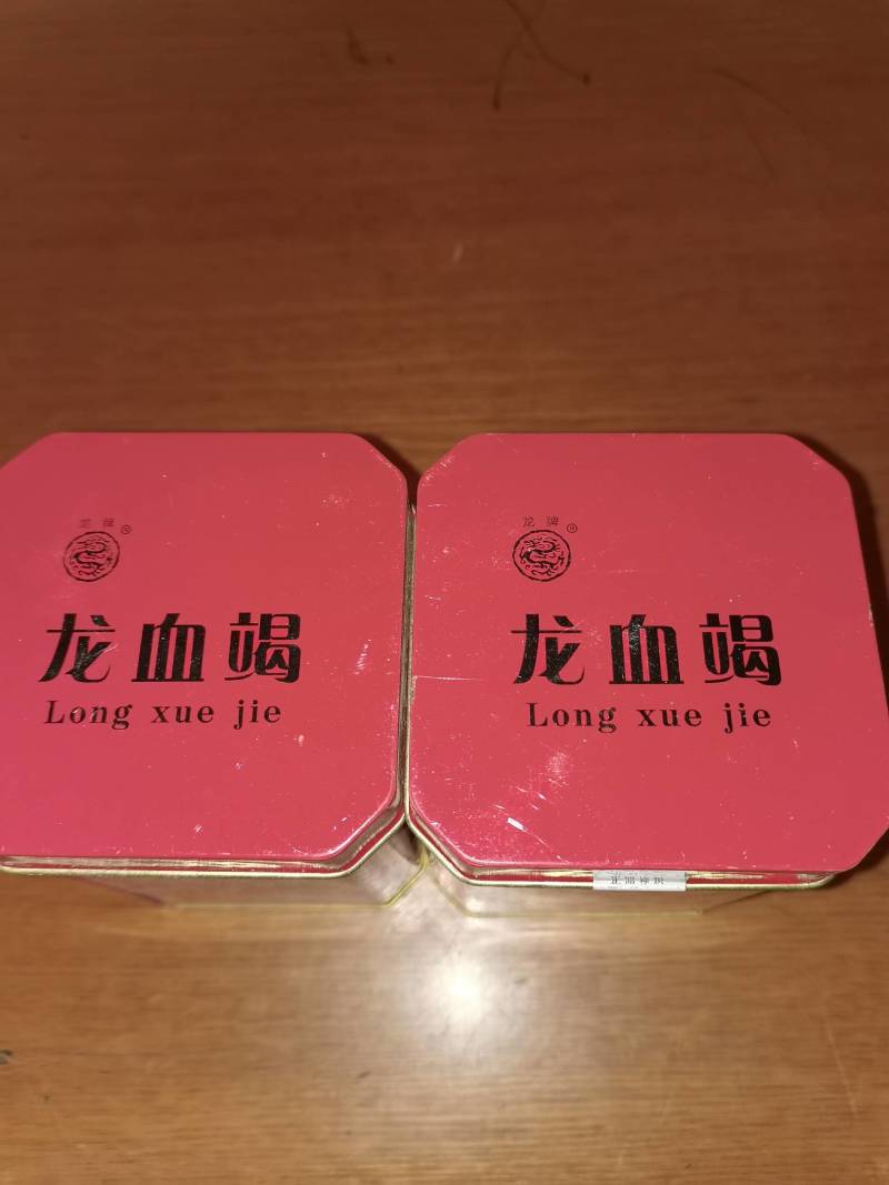 龙血竭正品包邮