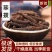 荜拔,产地广西,道地药材,无硫磺***剂过药监,质优价实