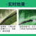 秒介噻虫胺噻嗪酮30%抗性蚧壳虫农药杀虫剂低毒杀虫杀卵