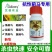 抗性蓟马专用药20%啶虫脒豆角黄瓜草莓茄子蔬菜