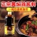 【传统正宗】黄焖鸡酱料1000克黄焖鸡米饭酱料口味批发