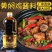 【传统正宗】黄焖鸡酱料1000克黄焖鸡米饭酱料口味批发