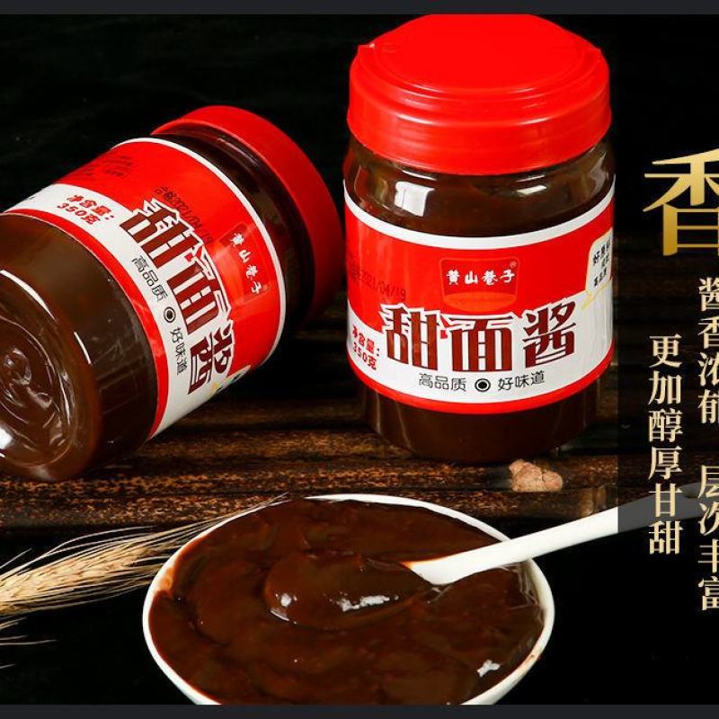 甜面酱瓶装家用面酱大葱蘸酱炸酱面酱烤鸭酱甜面酱包邮