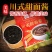 甜面酱瓶装家用面酱大葱蘸酱炸酱面酱烤鸭酱甜面酱包邮