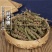 荆芥穗选货河北产地道地药材，质优价实，品质保证，药典标