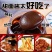 甜面酱正宗烤鸭酱350g家用面杂酱批发熟酱甜面酱批发包邮