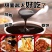 甜面酱正宗烤鸭酱350g家用面杂酱批发熟酱甜面酱批发包邮