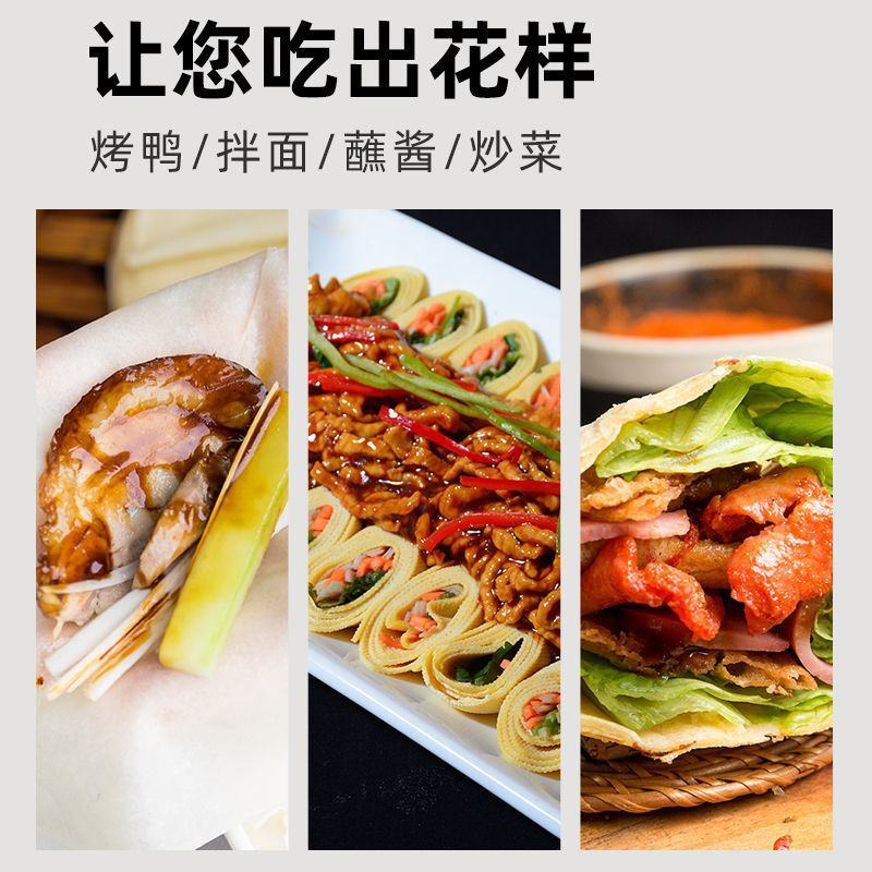 甜面酱正宗烤鸭酱350g家用面杂酱批发熟酱甜面酱批发包邮