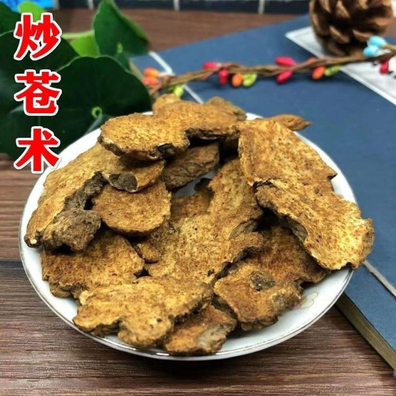苍术，产地湖北直供道地药材，药典标准支持线上交易保障