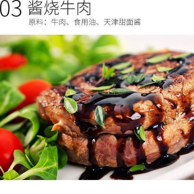 【厂家】天津甜面酱老北京酱炸酱面蘸酱甜面酱商用5斤