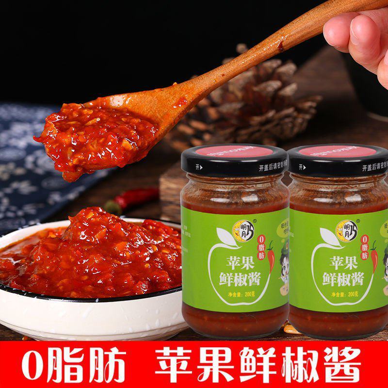 苹果鲜椒酱新鲜椒酱拌饭拌面调味酱下饭开瓶即食鲜椒酱