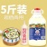【工厂】大桶沙拉酱香甜批发桶装商用桶装沙拉酱包邮