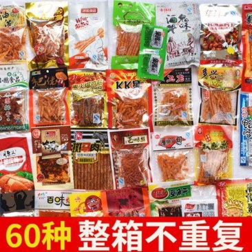 【麻辣条混合不重复】辣条大礼包零食辣片怀旧零食批发包邮
