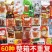 【麻辣条混合不重复】辣条大礼包零食辣片怀旧零食批发包邮