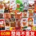 【麻辣条混合不重复】辣条大礼包零食辣片怀旧零食批发包邮