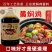 黄焖鸡米饭酱料配方济南杨明宇口味黄焖鸡调料商用