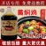 黄焖鸡米饭酱料配方济南杨明宇口味黄焖鸡调料商用